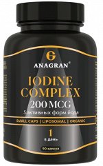 Комплекс с йодом, Iodine complex liposomal