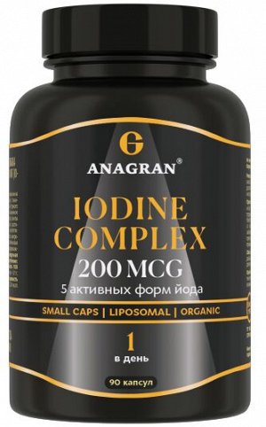 Комплекс с йодом, Iodine complex liposomal