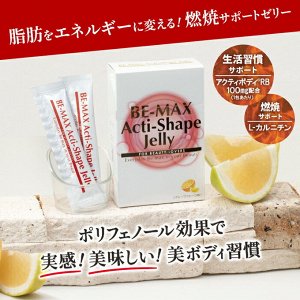 BE-MAX Acti-Shape Jelly - желе с активными полифенолами для похудения