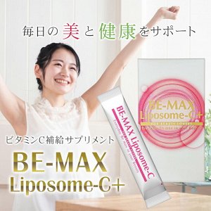 BE-MAX Liposome-C+ - легкоусвояемый липосомальный витамин С в порошке