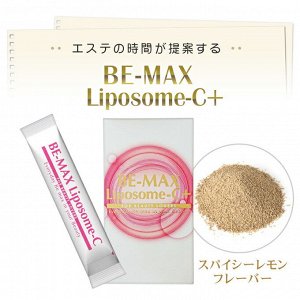BE-MAX Liposome-C+ - легкоусвояемый липосомальный витамин С в порошке
