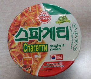 Ottogi Лапша с томатным соусом Spaghetti Ramen, 120гр