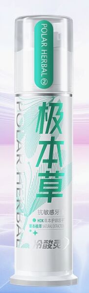 Зубная паста Cold Acid Spirit Polar в тубе дозаторе 120гр.