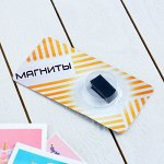 Магнит- ромб виниловый, 15?30 мм, в наборе 10 шт