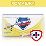 Safeguard Туалетное мыло &quot;Ромашка&quot; 90 г