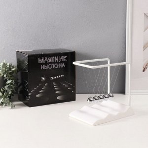 Маятник настольный антистресс «Шары Ньютона. Колыбель техно. Водопад», пластик, белый, 12.4x18.8x19.6 см