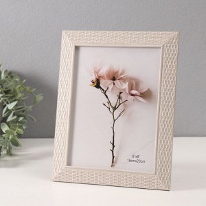 Фоторамка 15x20 см «Корзинное плетение», пластик, белая, 18.4x23.4 см
