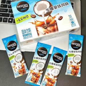 Кофе растворимый нескафе NESCAFE Латте ароматизированный 1шт 19гр