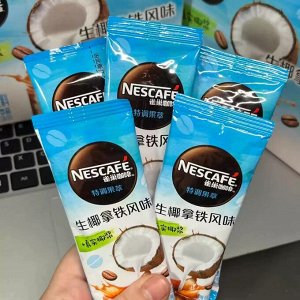 Кофе растворимый нескафе NESCAFE Латте ароматизированный 1шт 19гр