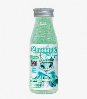 Соль для ванн "Ароматные еловые шишки" , Laboratory Katrin, 435 г