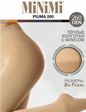Теплые эластичные колготки из микрофибры с мягким ворсом на внутренней стороне 260 ден