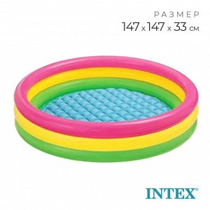Бассейн надувной INTEX «Радуга», 147x33 см, от 2 лет, 57422NP