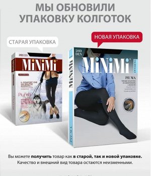 Теплые эластичные колготки из микрофибры с мягким ворсом на внутренней стороне 260 ден