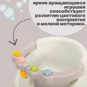 СИДЕНЬЕ ДЛЯ КУПАНИЯ ДЕТСКОЕ (Светло-бежевый)
