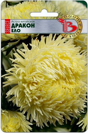 Астра китайская Дракон Selekt Ело 30шт Биотехника
