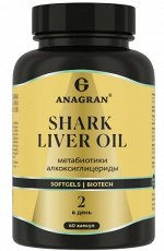 Масло печени акулы, Shark liver oil