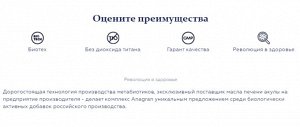 Масло печени акулы, Shark liver oil