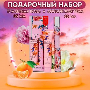 Подарочный набор косметики женский 03
