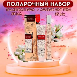 Подарочный набор косметики женский 04