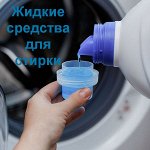 Гели для стирки от GRASS, Mr. Fresh, Qualita, Marabu и других