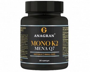 Моно К2 (menaQ7), Mono K2 menaQ7