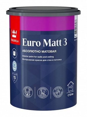 Краска Тиккурила Евро Матт 3 белая 0,9 л