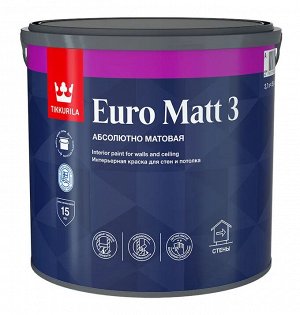 Краска Тиккурила Евро Матт 3 белая 2,7 л