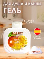 Гели для душа. Скрабы для тела. Дезодоранты. РАСПРОДАЖА