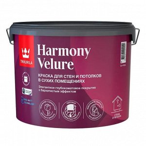 Краска интерьерная HARMONY VELURE A гл/мат 2,7