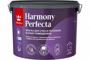 Краска интерьерная HARMONY PERFECTA/PERFECTA 9 л