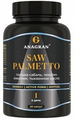 Пальма сабаль, Saw palmetto