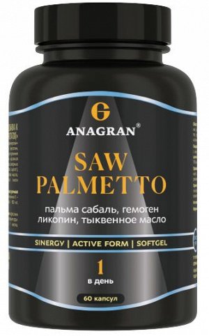 Пальма сабаль, Saw palmetto