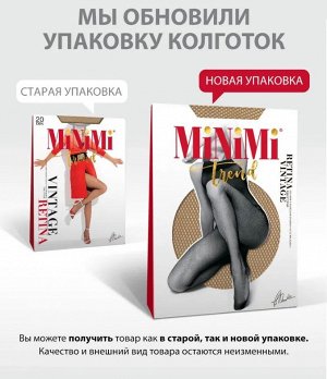 Эластичные бесшовные колготки в мелкую сетку с ажурным поясом