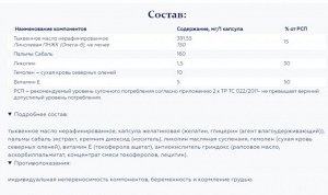 Пальма сабаль, Saw palmetto