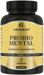 Пробио ментал, Probio mental