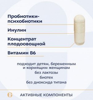 Пробио ментал, Probio mental