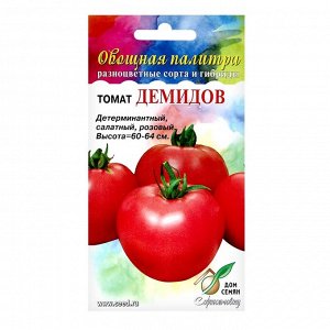 Семена Томат "Демидов", 25 шт