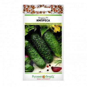 Огурец Импреса F1 (5шт)