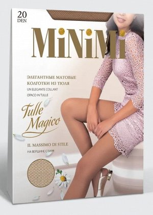 Матовые тонкие женские колготки 20 ден с эффектом тюля
