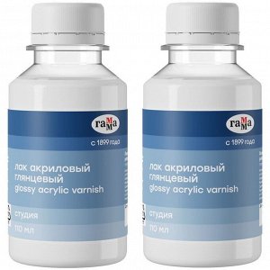 Лак акриловый глянцевый Гамма Студия 110мл 4.01.В110.001