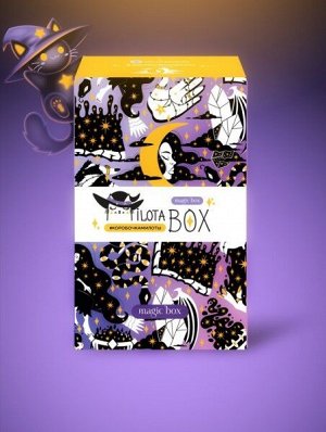 Набор подарочный MilotaBox mini Magic Box MBS036