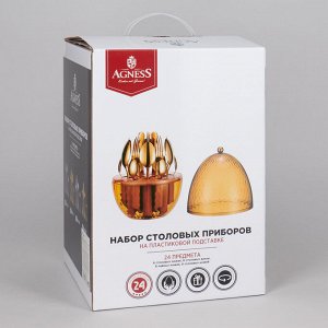 Набор столовых приборов на вращающейся подставке, 24пр, пвд покрытие