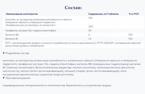 Стресс контроль, Stress control