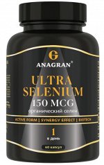 Ультра селен 150 мкг, Ultra selenium 150 mcg