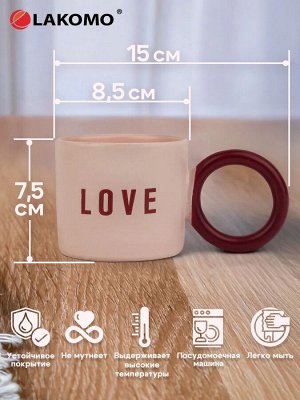 Кружка "Love" 260мл, цв.розовый и бордовый