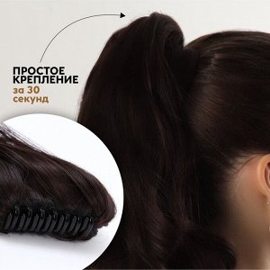 Хвост накладной, волнистый волос, на крабе, 40(±5) см, 150 г, каштановый(#HTY4 А)