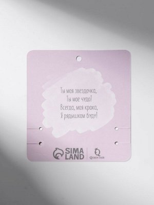Браслет-оберег «Красная нить» Happy family мама лучшая подруга, набор 2 шт., цвет серебро, d=5.5 см
