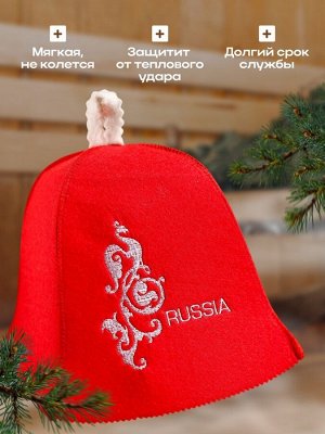 Шапка для бани и сауны «Russia» красная, экофетр, «Добропаровъ»