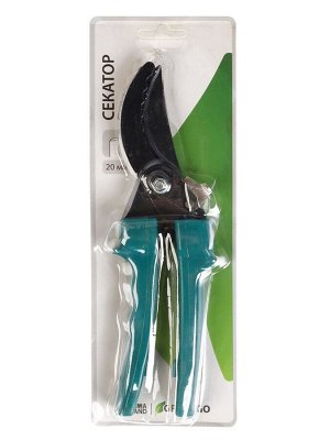 Секатор плоскостной, 9" (23 см), с пластиковыми ручками