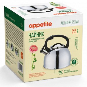 Чайник 2,5л со свистком TM Appetite